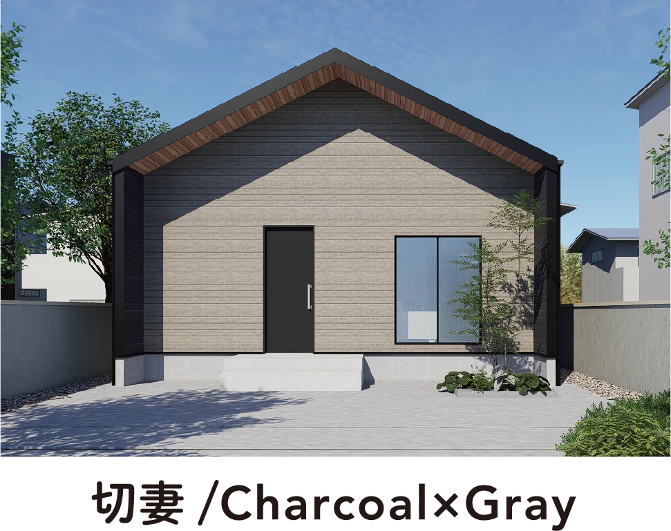 切妻/Charcoal×Gray