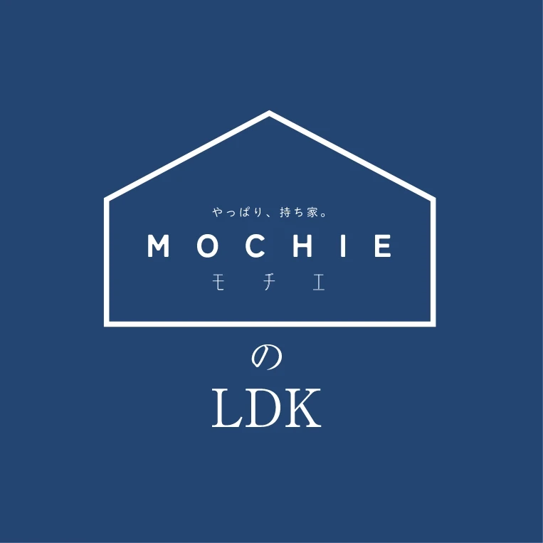 MOCHIE(モチエ)のLDK