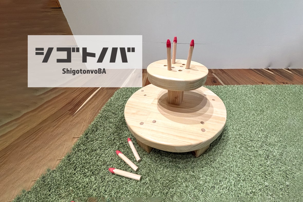 森のおたんじょうび会の木製ケーキのイメージ