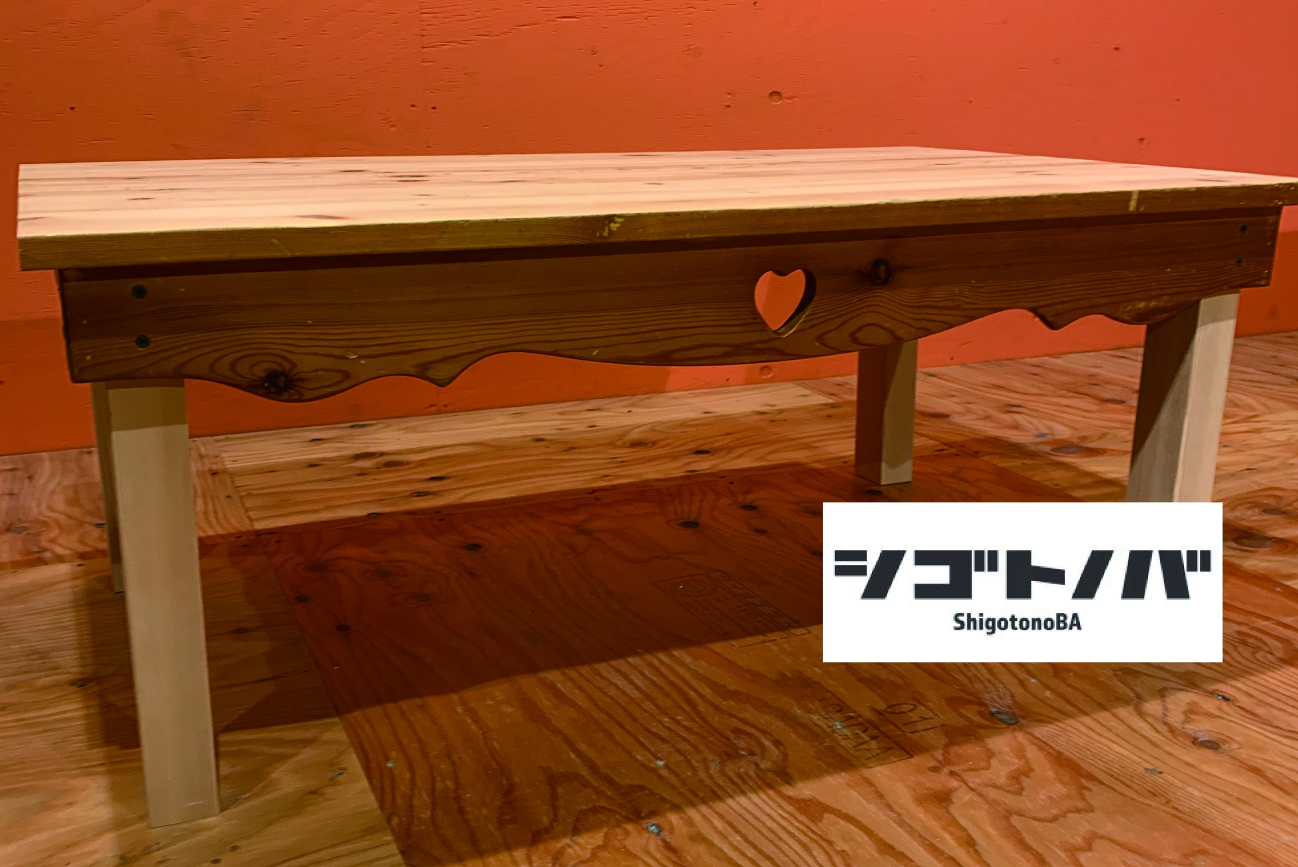 《シゴトノバ事例紹介》思い出のテーブルをリメイクしました