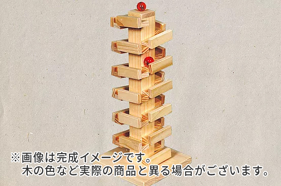 コロコロドミノタワー