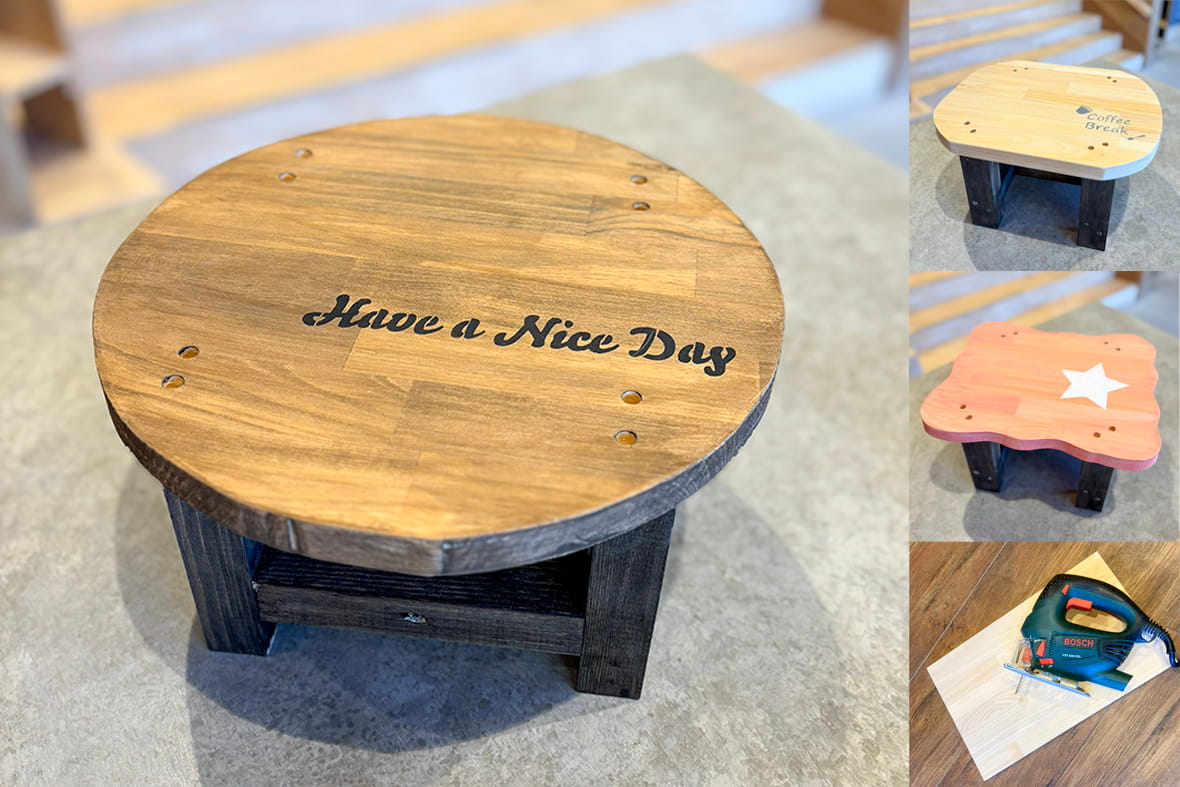 【3月開催】ロースツール