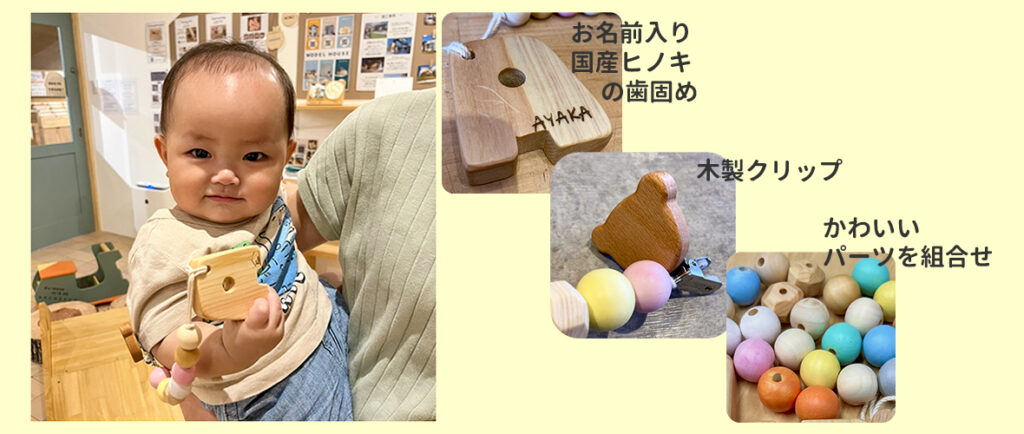 木製マルチクリップ