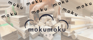 mokumoku市開催！